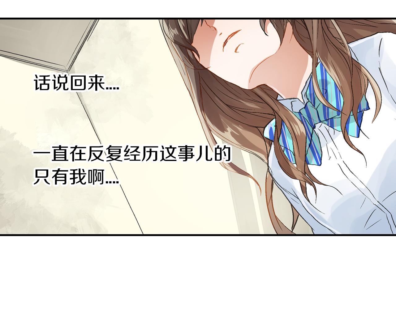 第10话  他脸红了？29