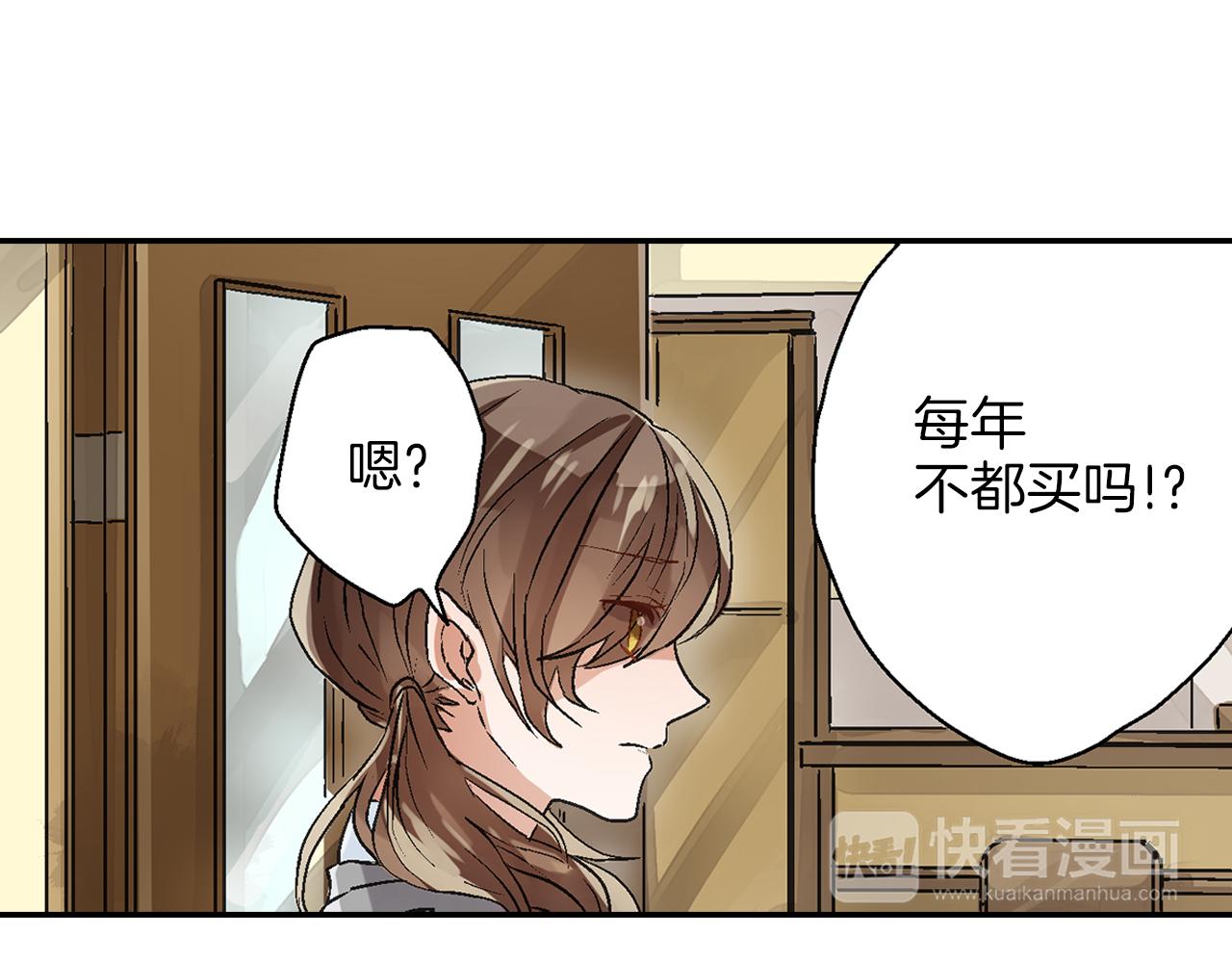 第5话 重蹈覆辙51
