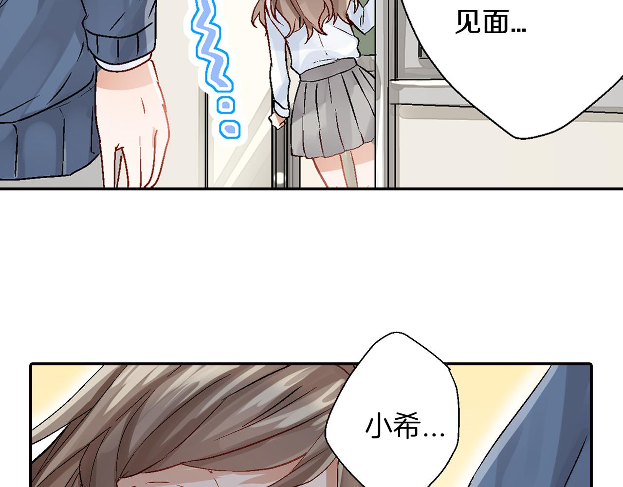 第16话 不能让他俩见面！71