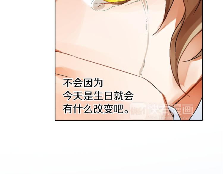 第3话 初吻被夺40