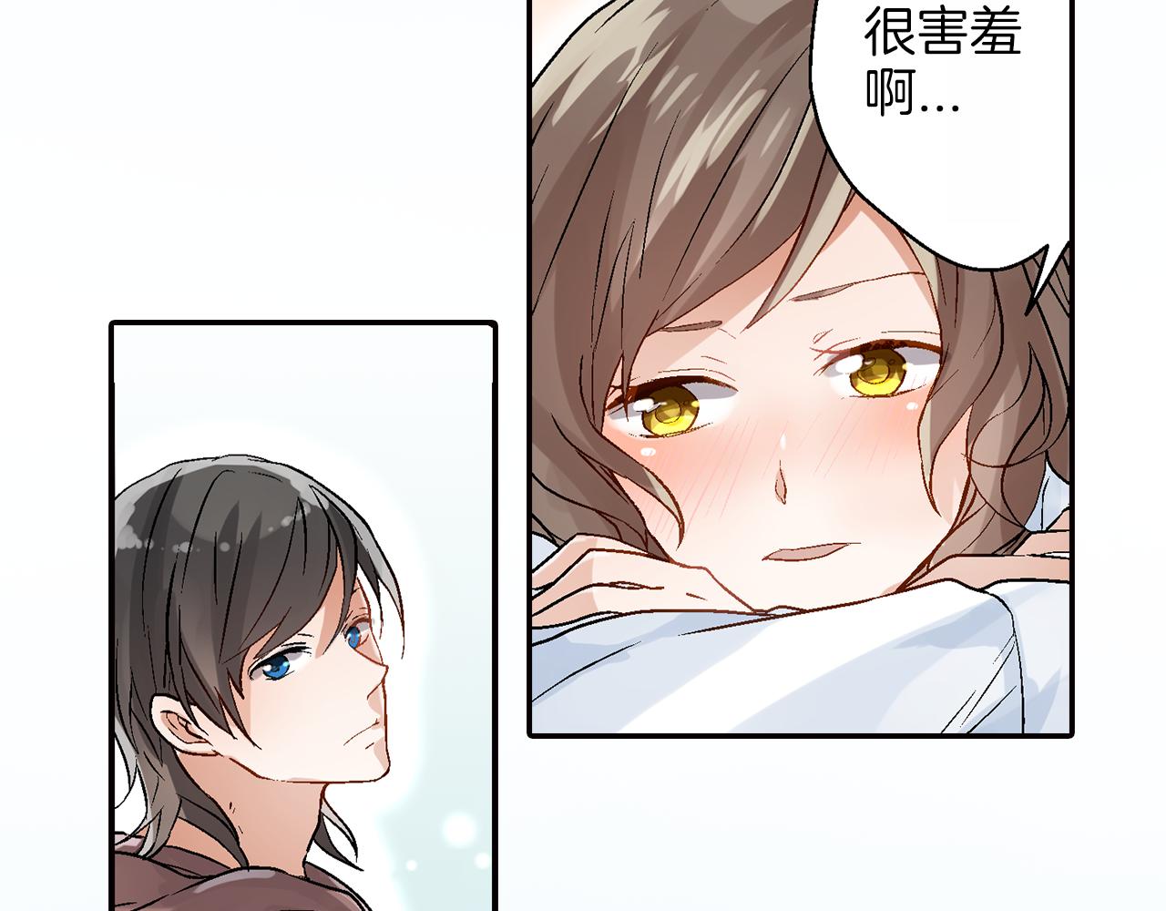 第13话 情敌出现80