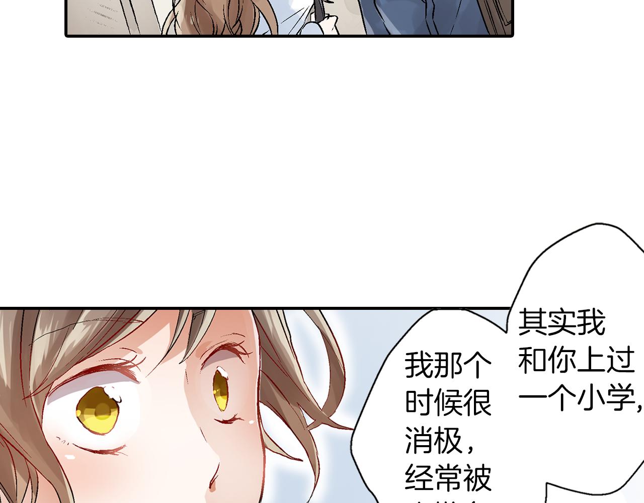 第11话 直抒心意26