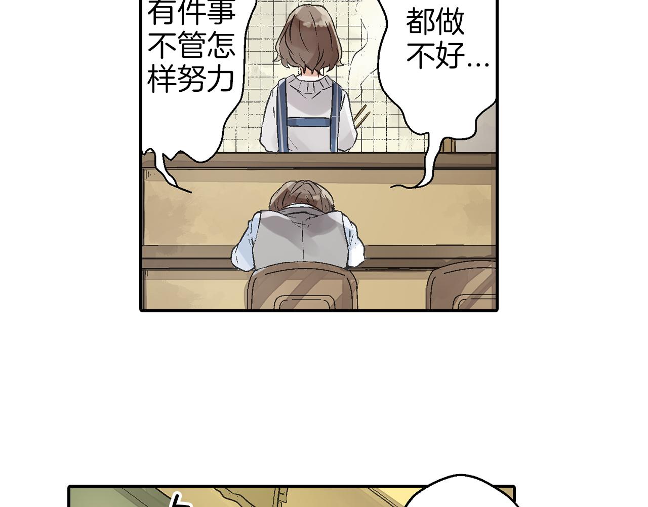 第7话 告白？18