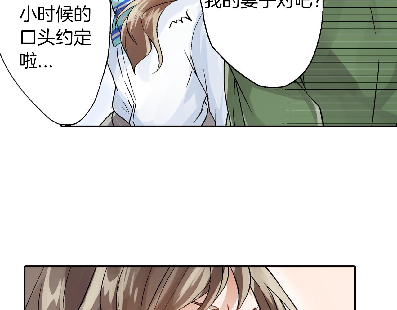第14话 三角关系89