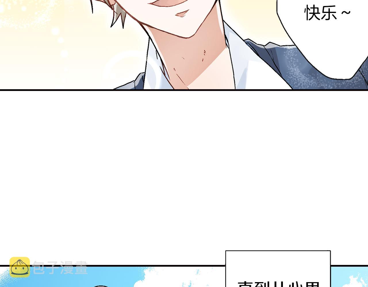 完结篇 修成正果72