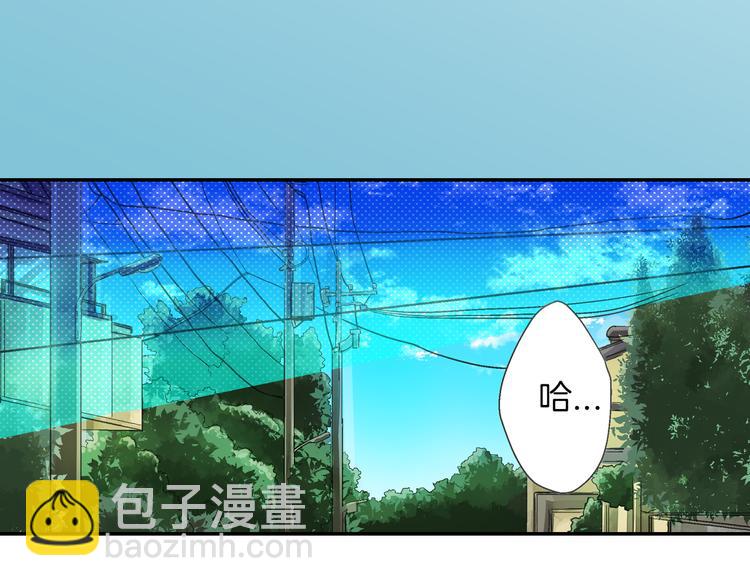 第1话 被人气王子缠上？31