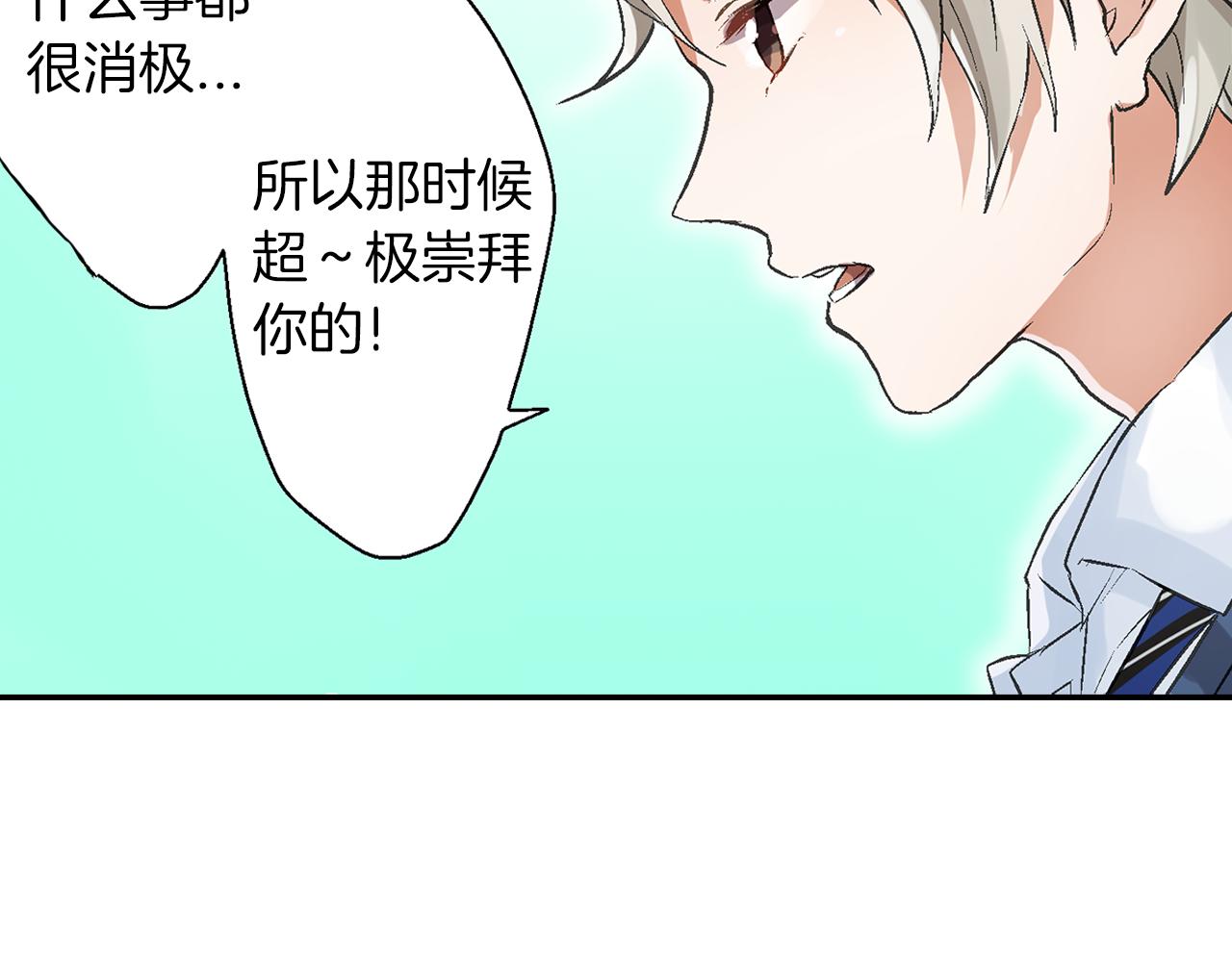 第9话 心动39