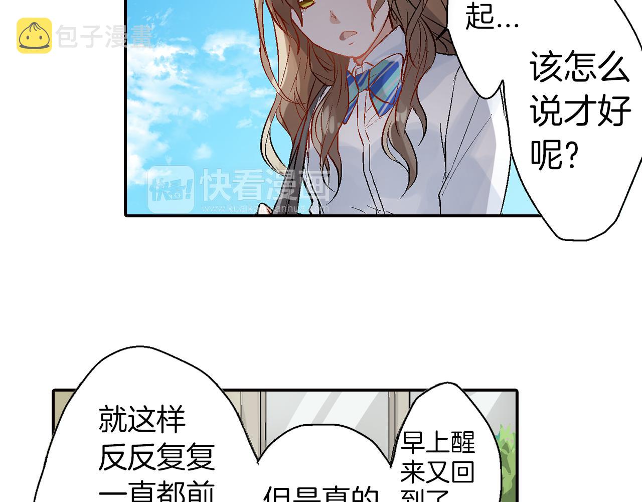 第11话 直抒心意65
