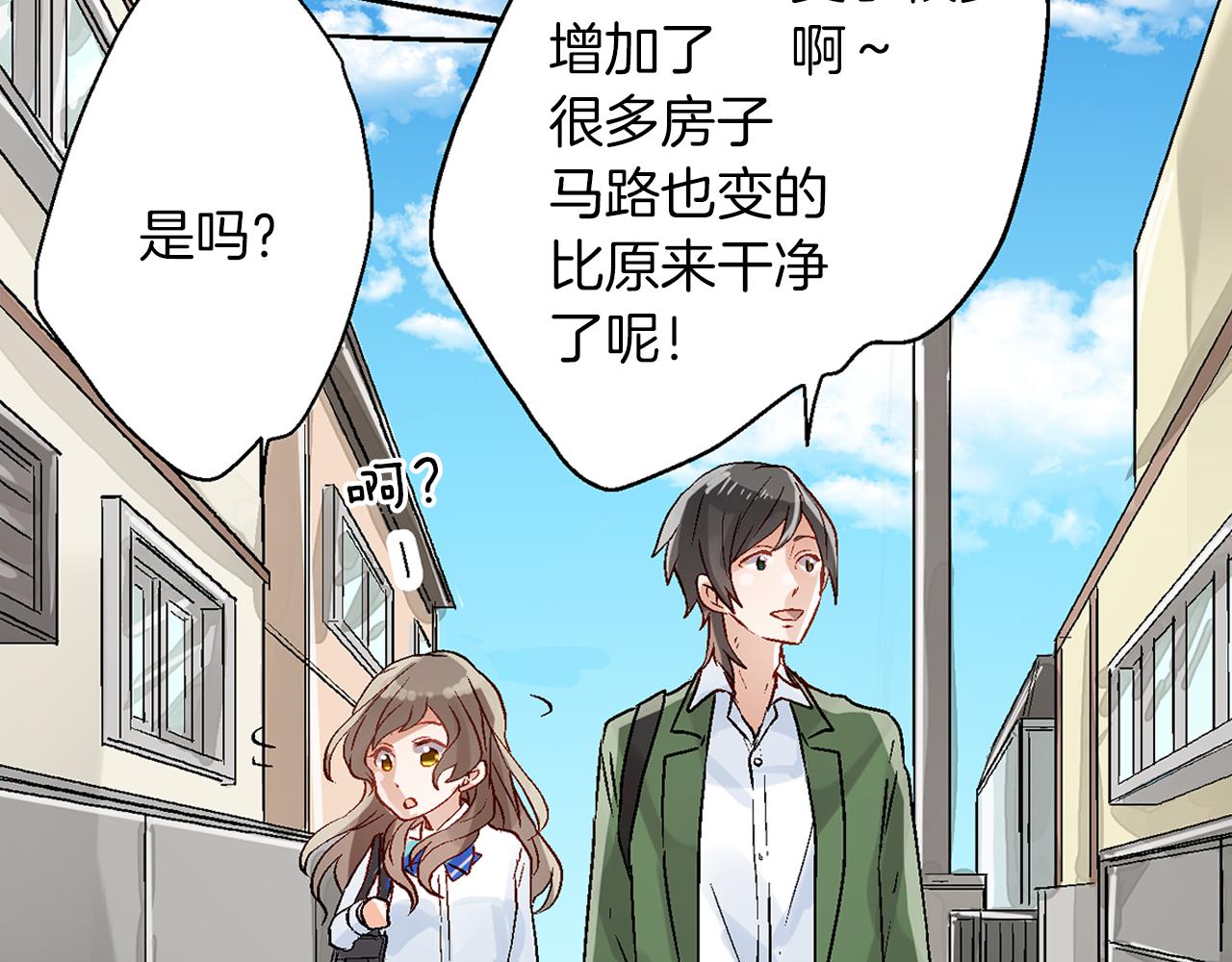 第16话 不能让他俩见面！18