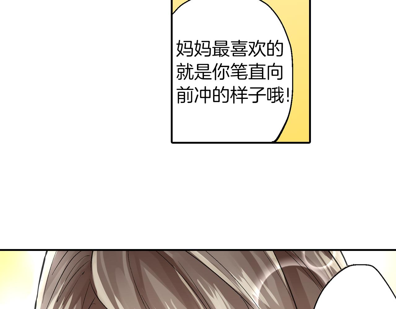 第7话 告白？22