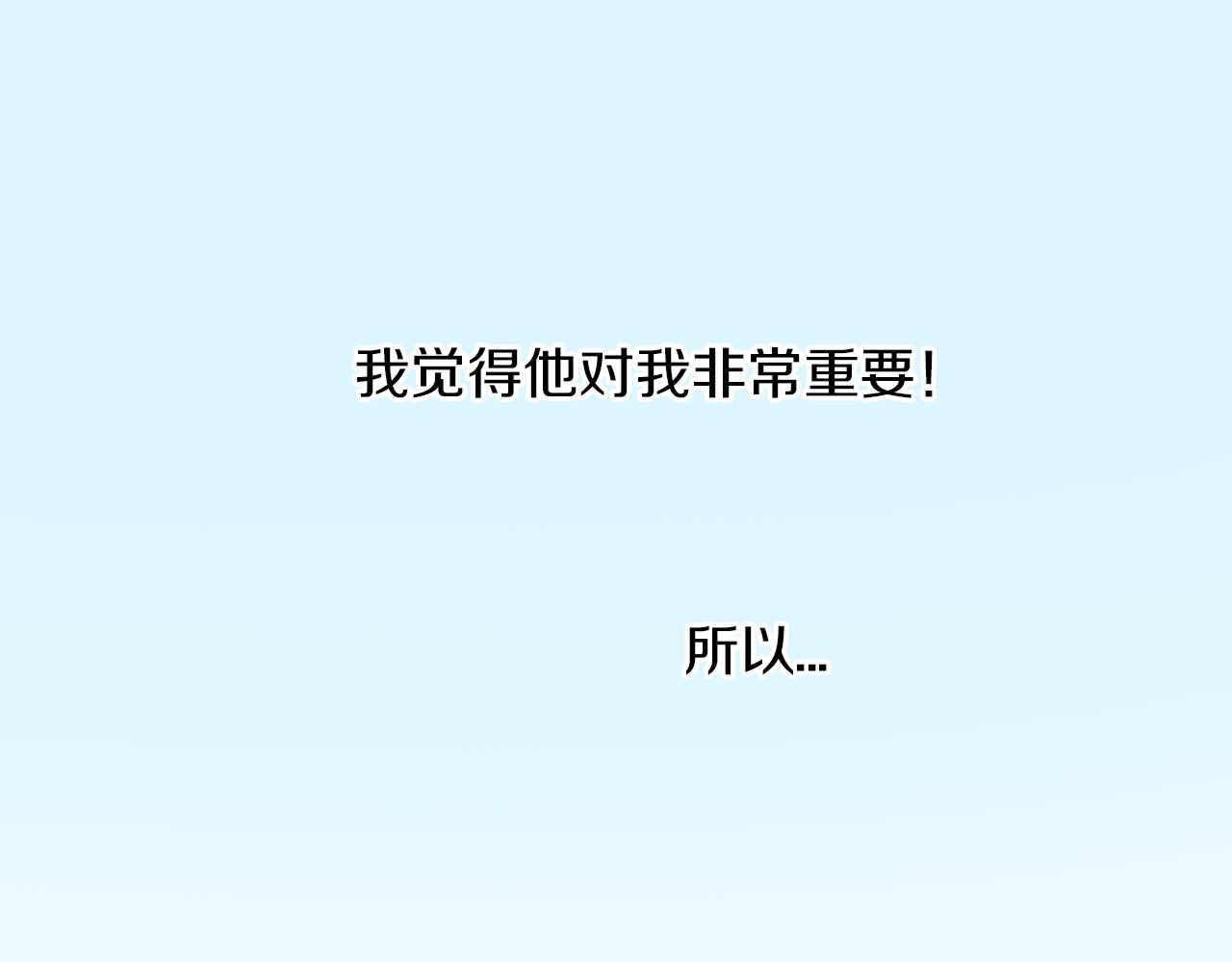 完结篇 修成正果45