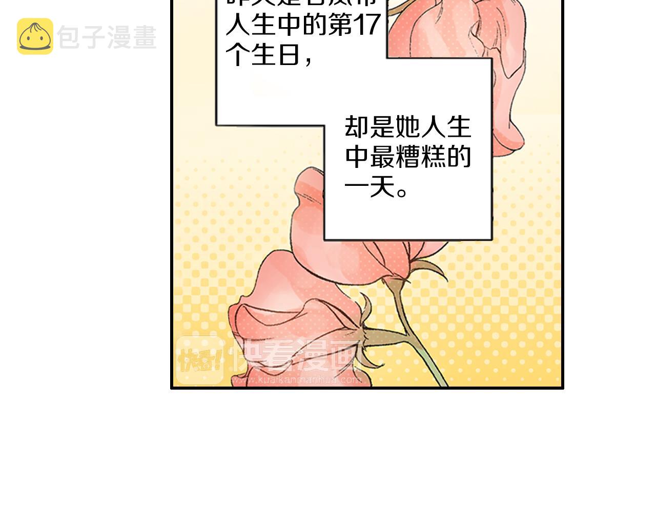 第4话 冤家路窄13