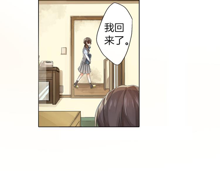 第3话 初吻被夺9