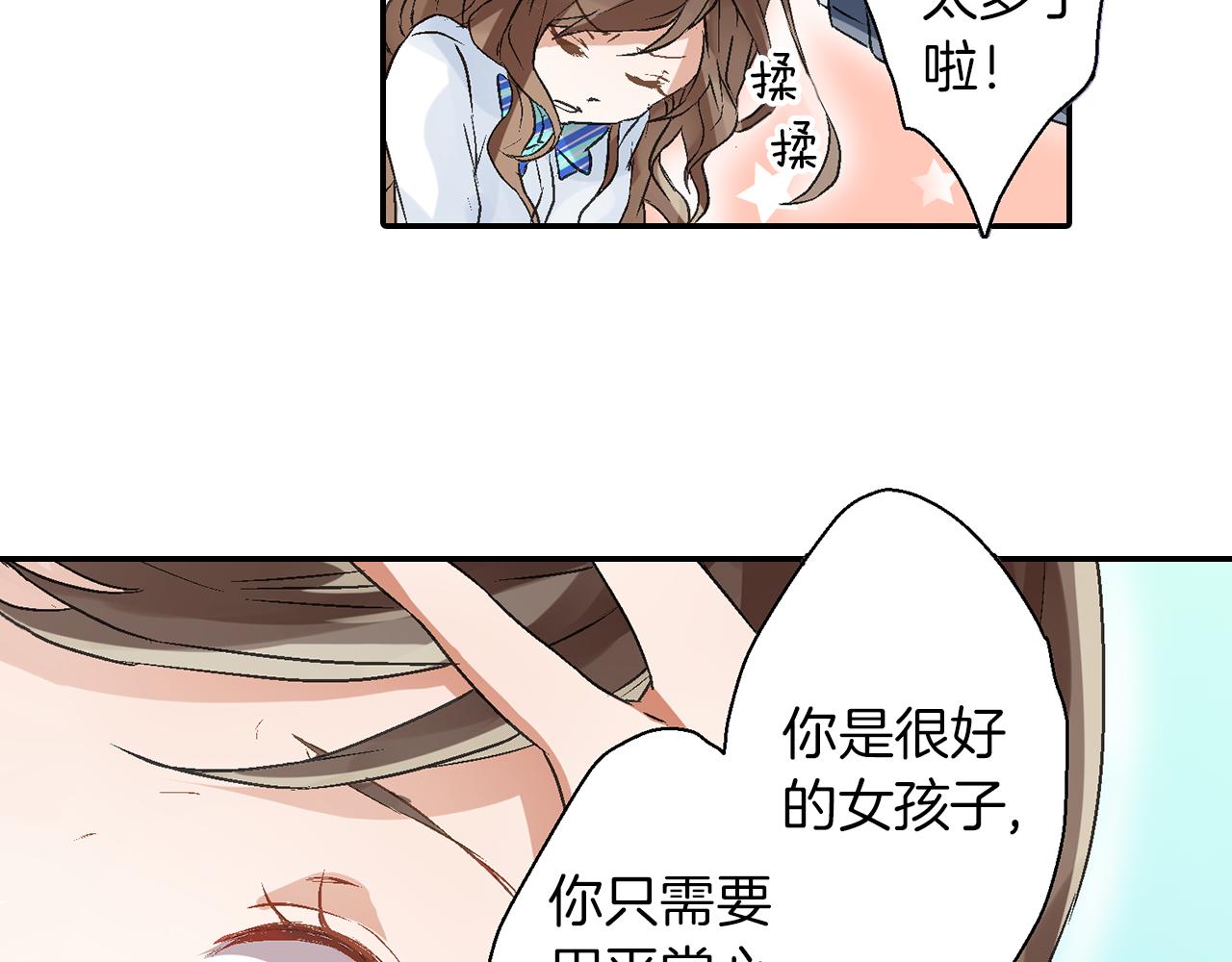 第9话 心动52