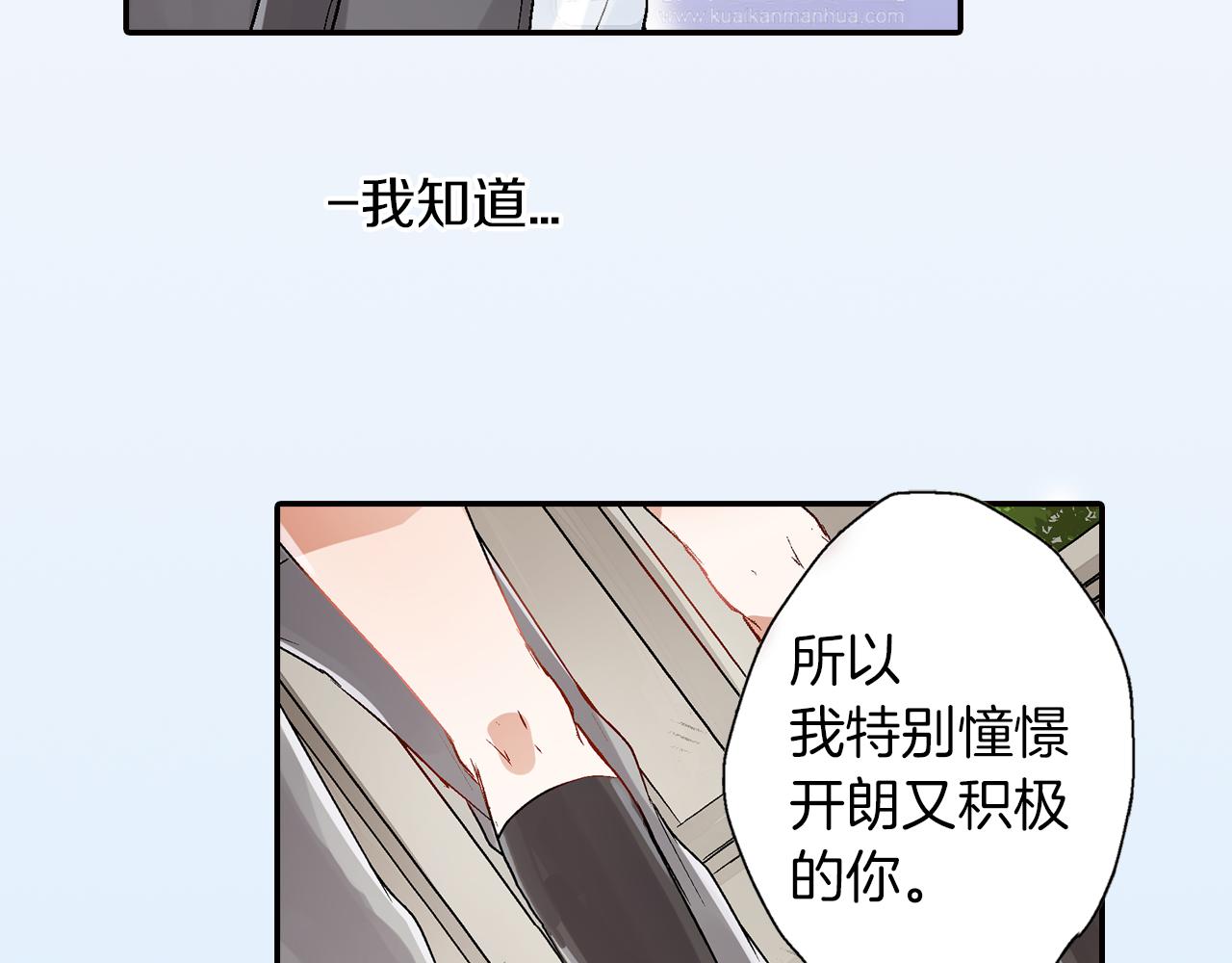 第11话 直抒心意28