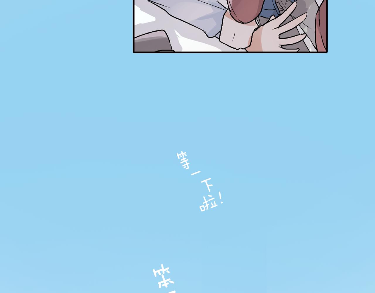 第13话 情敌出现75