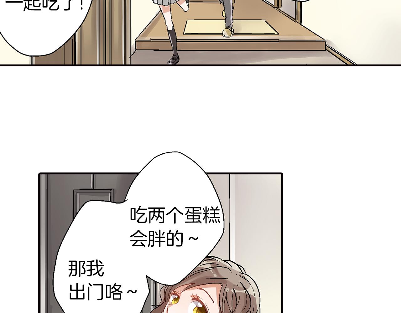 完结篇 修成正果90