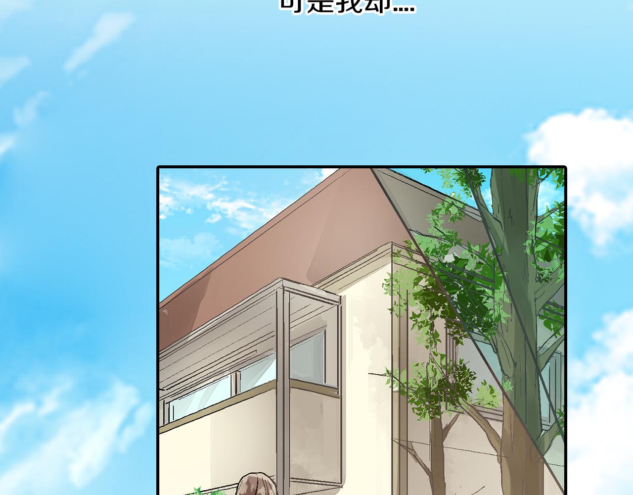 第10话  他脸红了？97