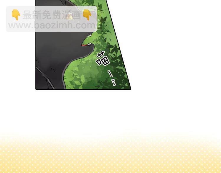 第1话 被人气王子缠上？72