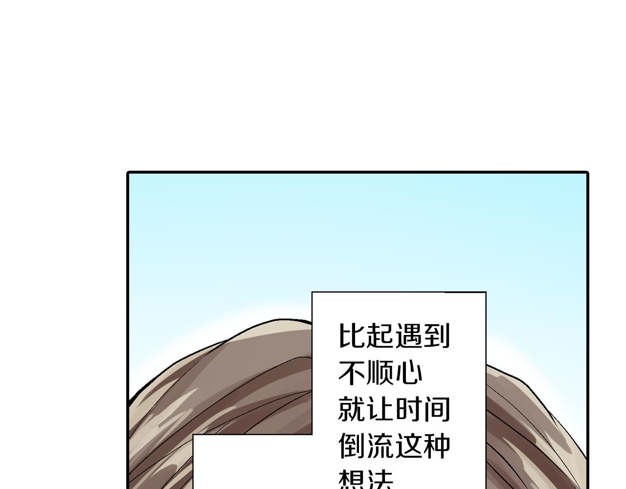 第17话  温柔劝导91