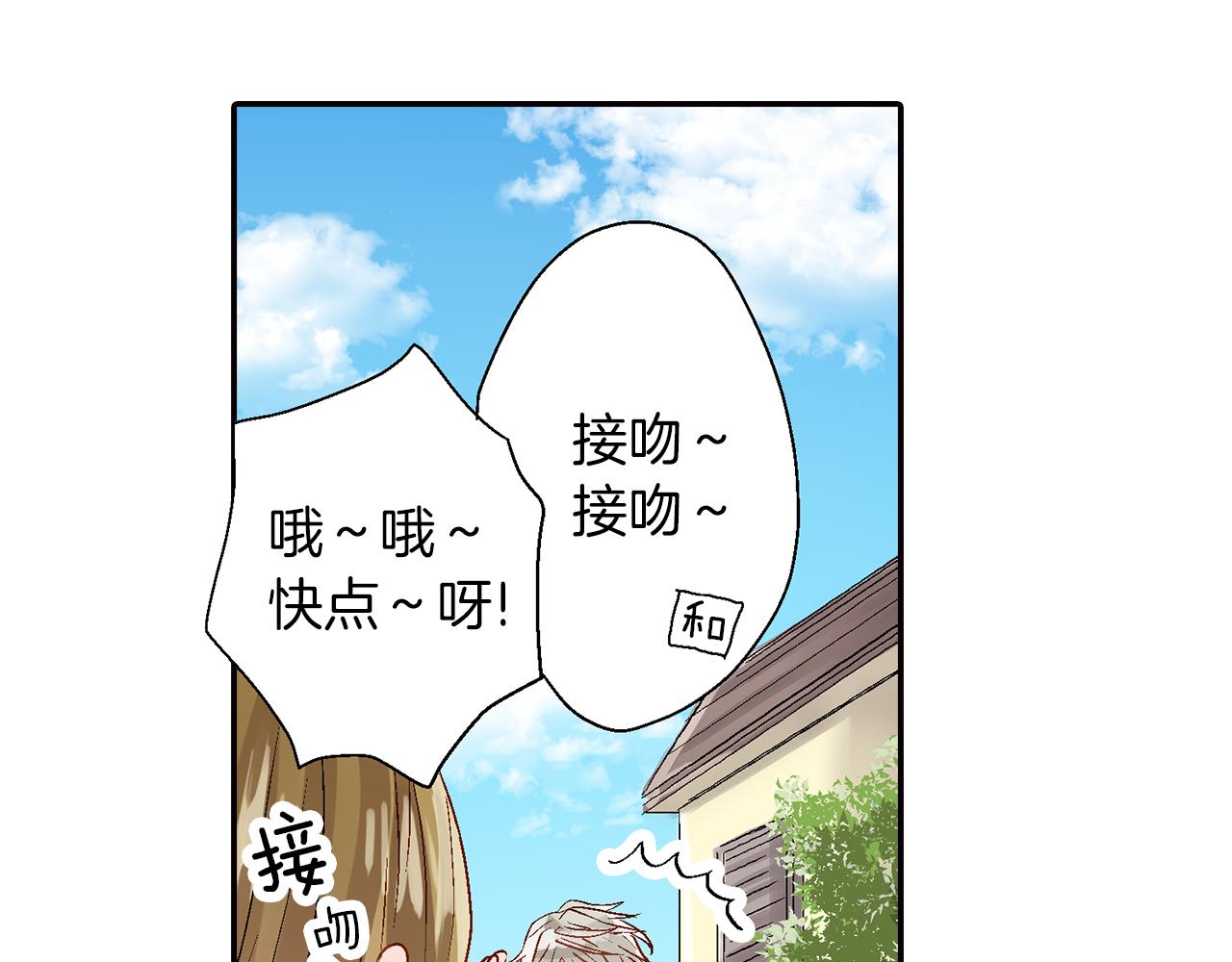 完结篇 修成正果114