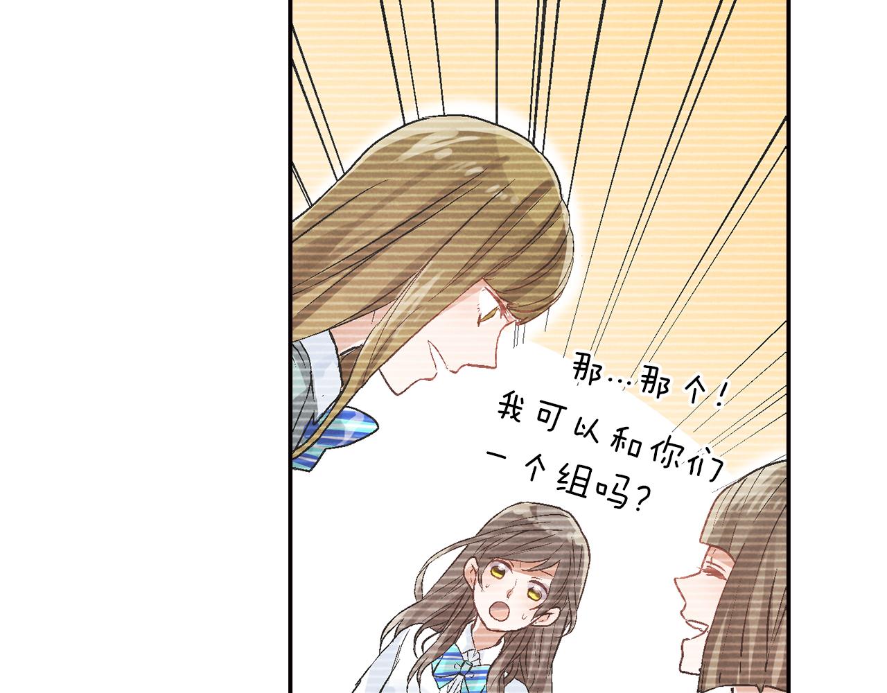 第18话 请听我解释57