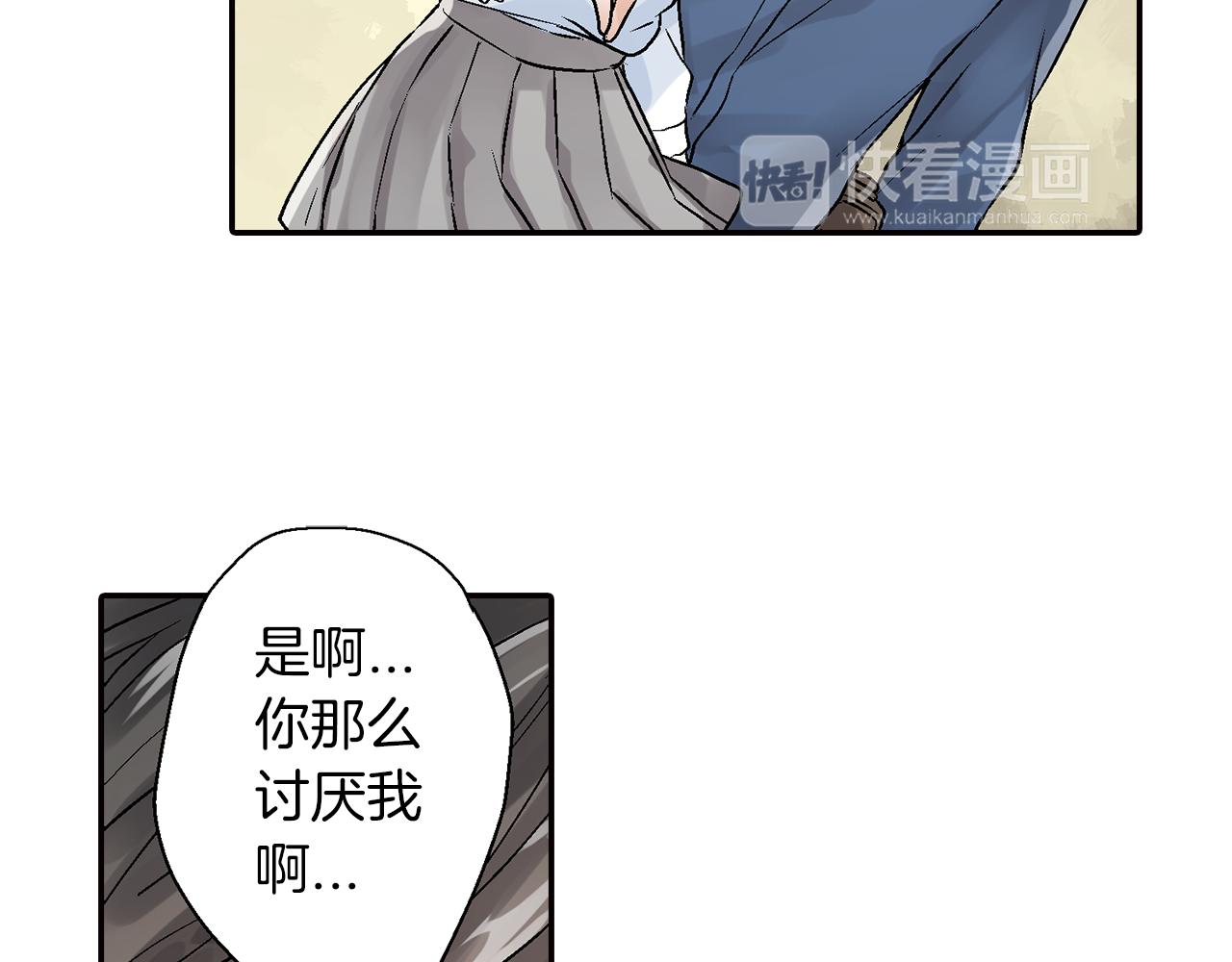 第14话 三角关系75