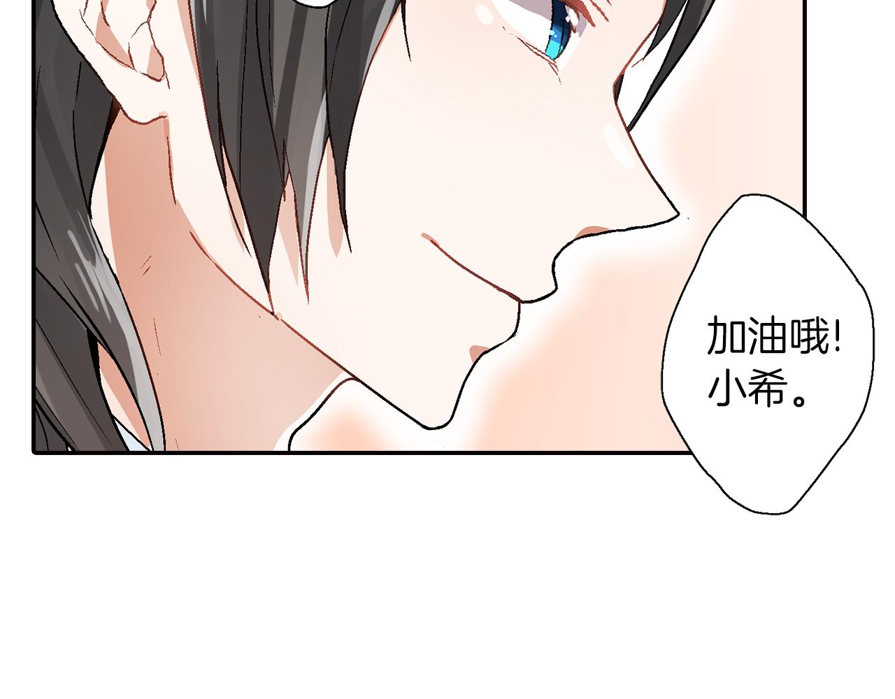 完结篇 修成正果55