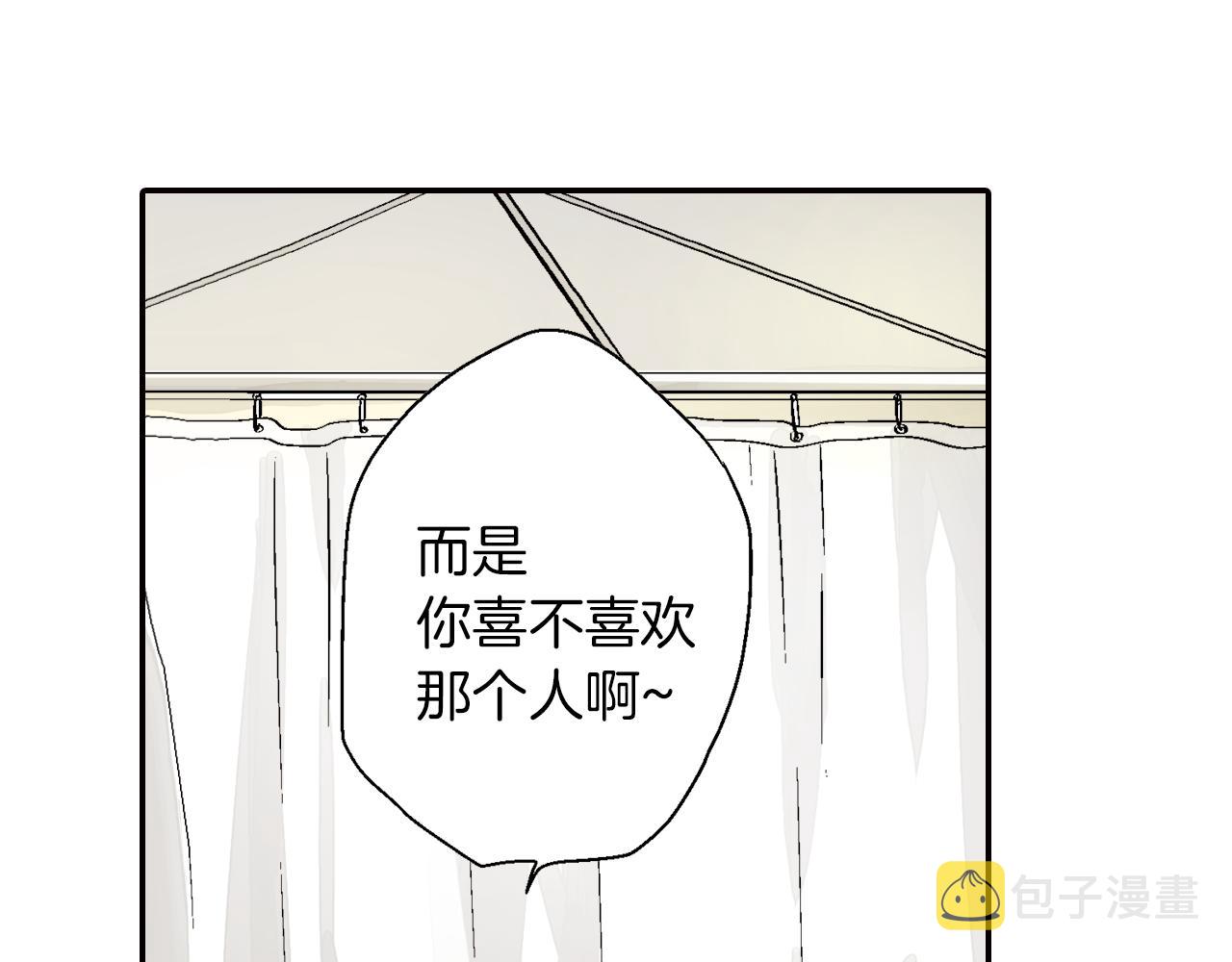 第15话 情敌竞争96
