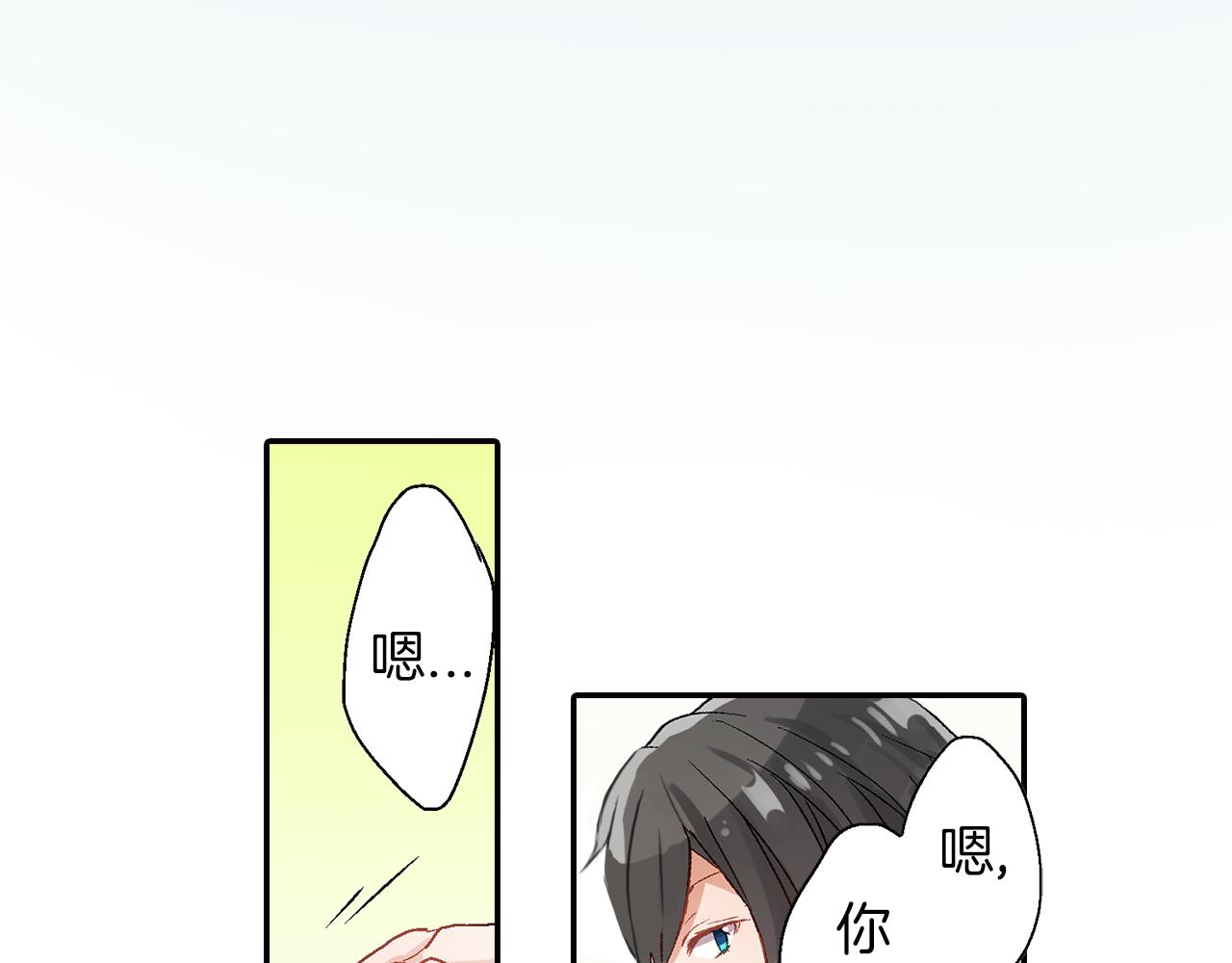 第17话  温柔劝导82