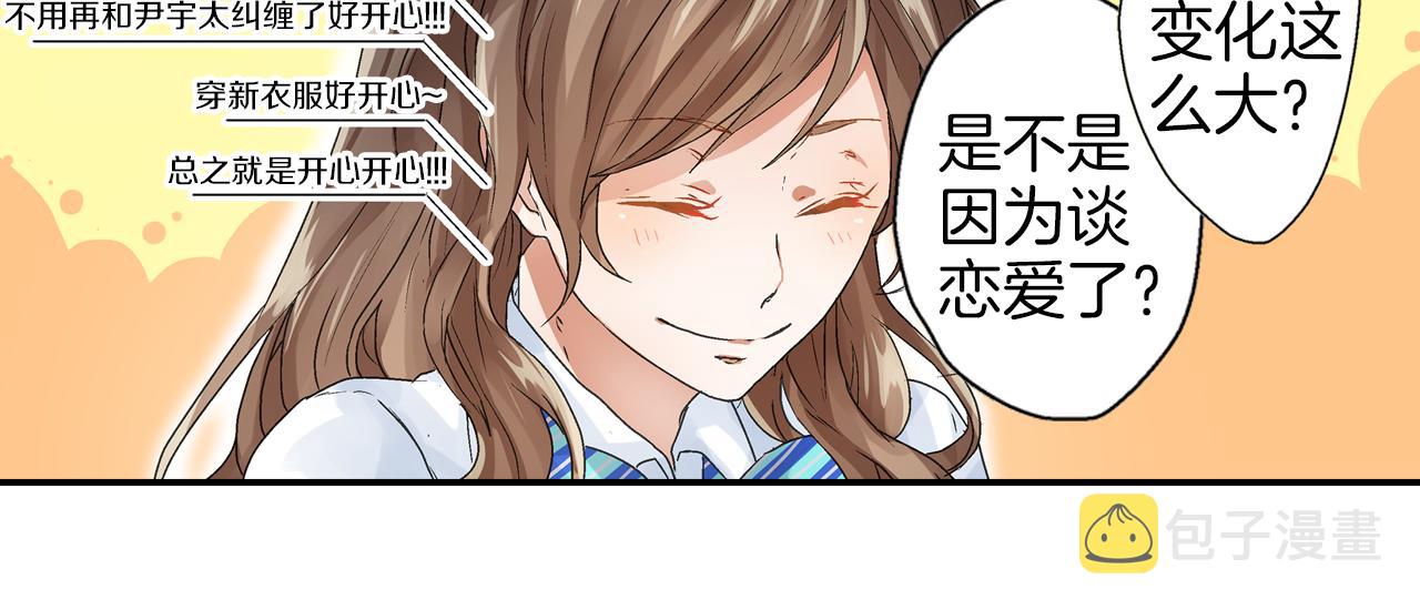 第8话 解围16