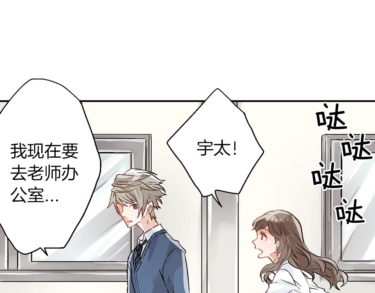 第18话 请听我解释18