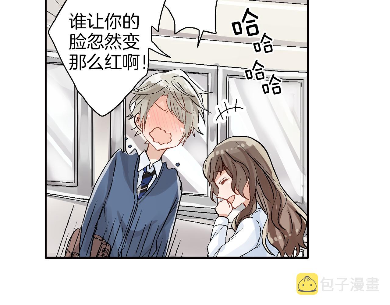 完结篇 修成正果29