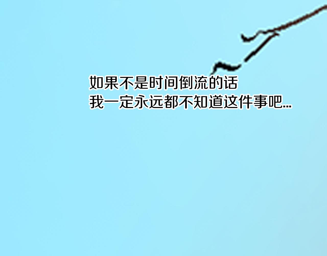 第10话  他脸红了？101
