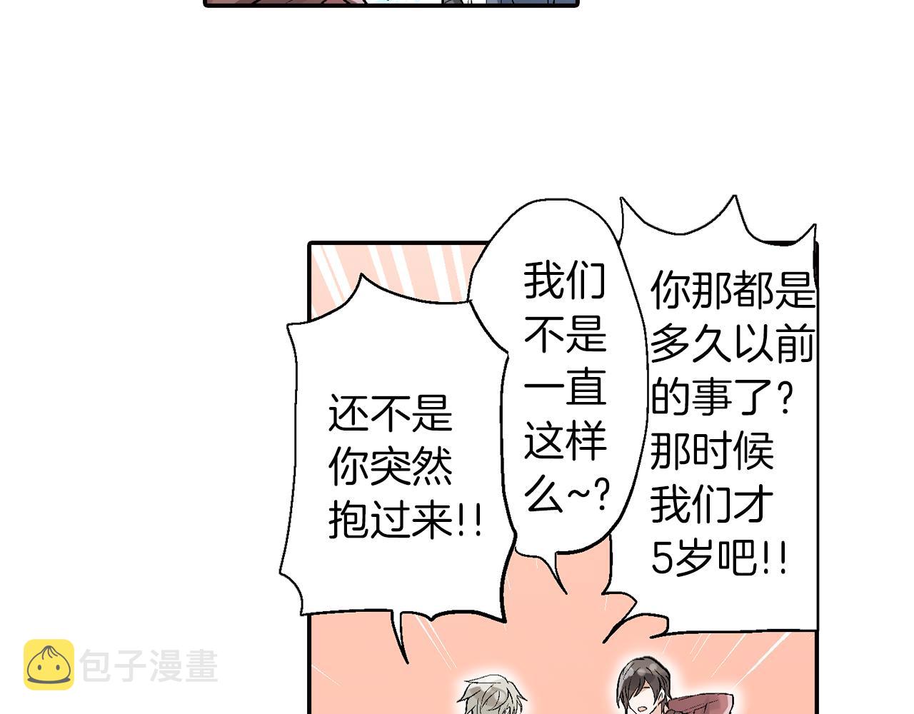 第13话 情敌出现56
