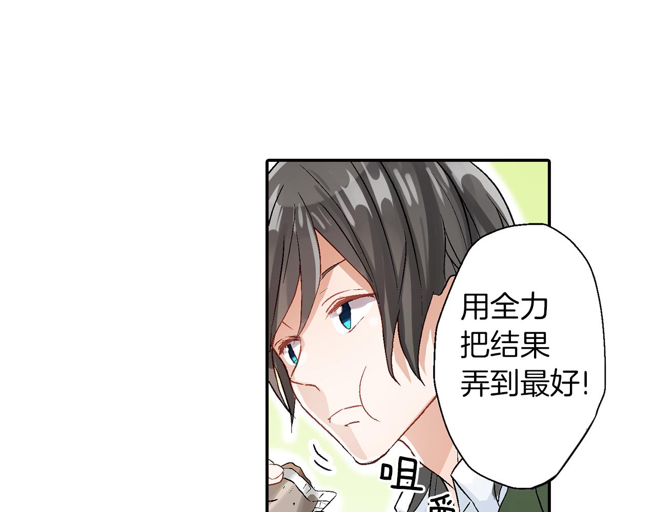 第17话  温柔劝导72