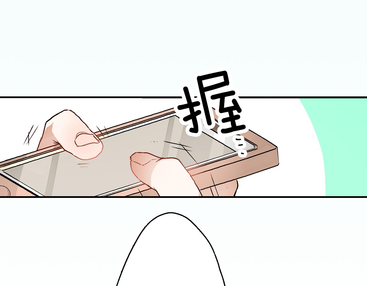 第10话  他脸红了？58