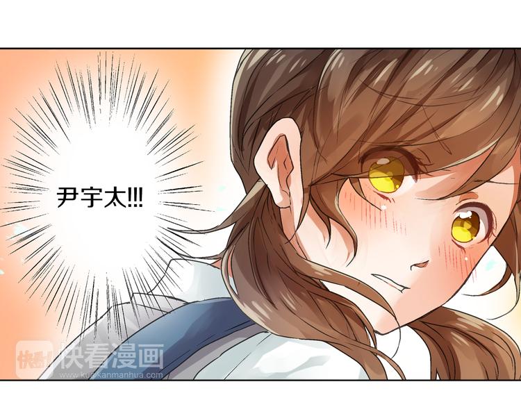 第1话 被人气王子缠上？79