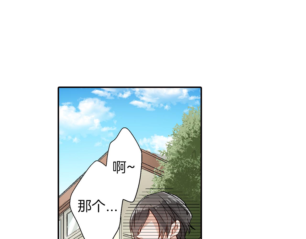第13话 情敌出现46