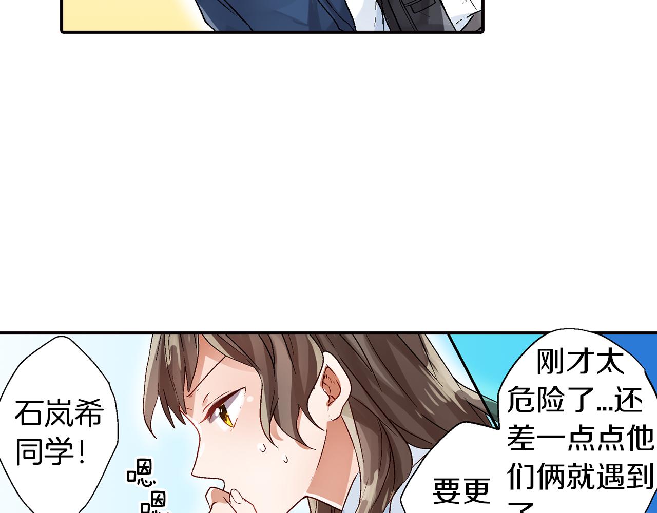 第16话 不能让他俩见面！44