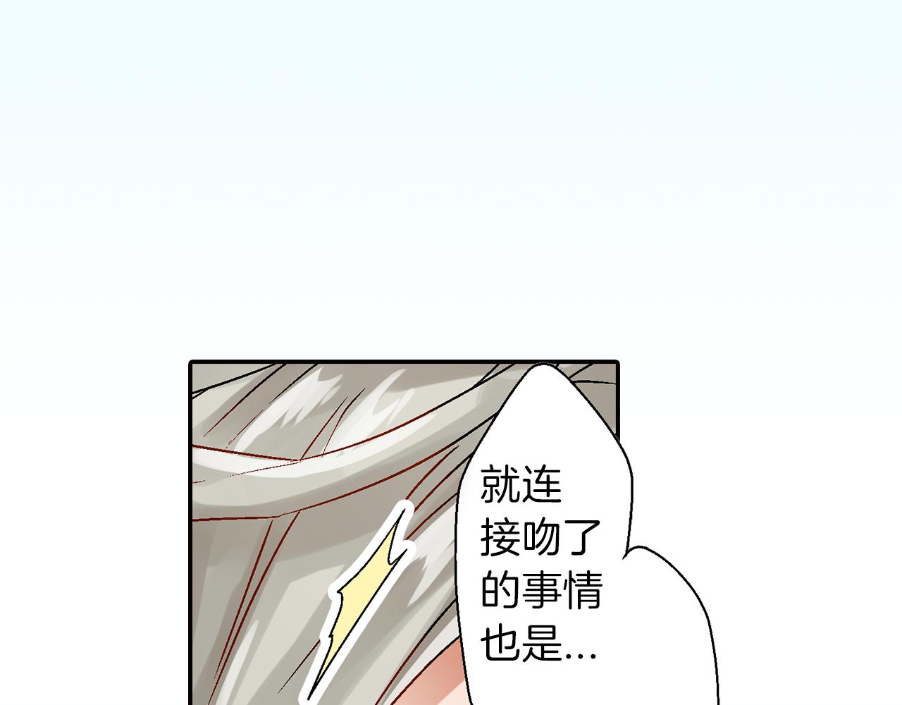第11话 直抒心意75