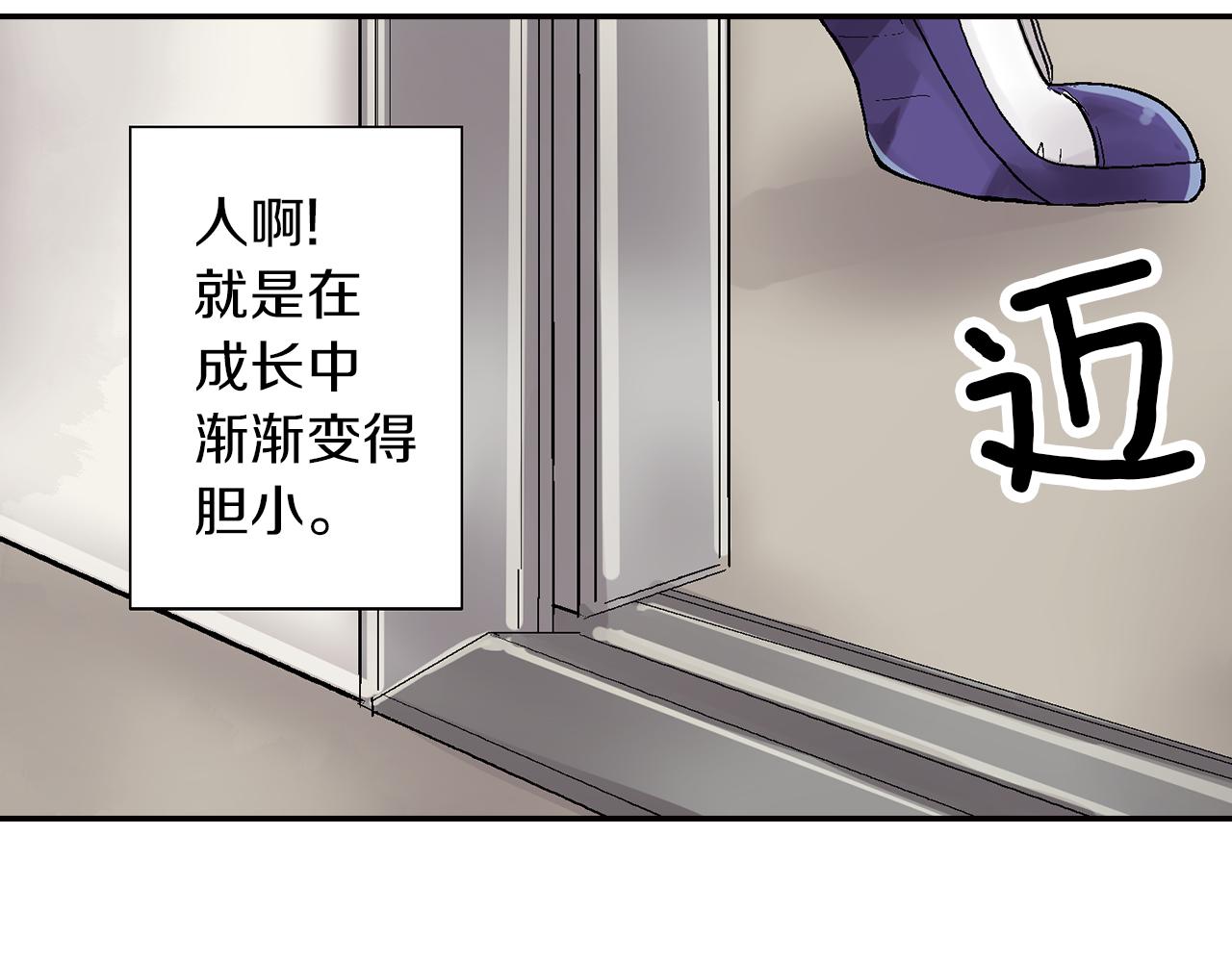 完结篇 修成正果56