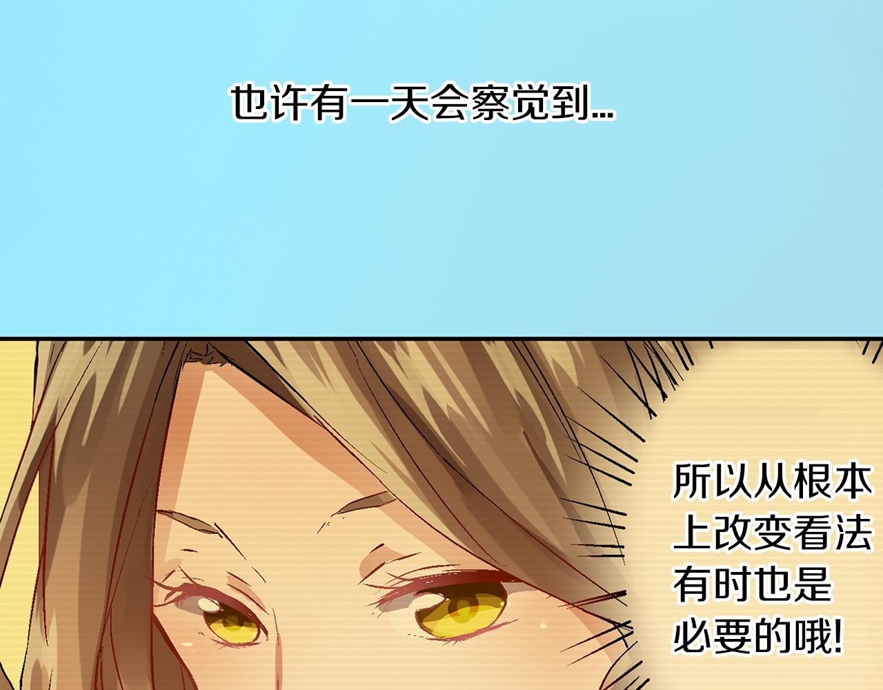 第10话  他脸红了？102