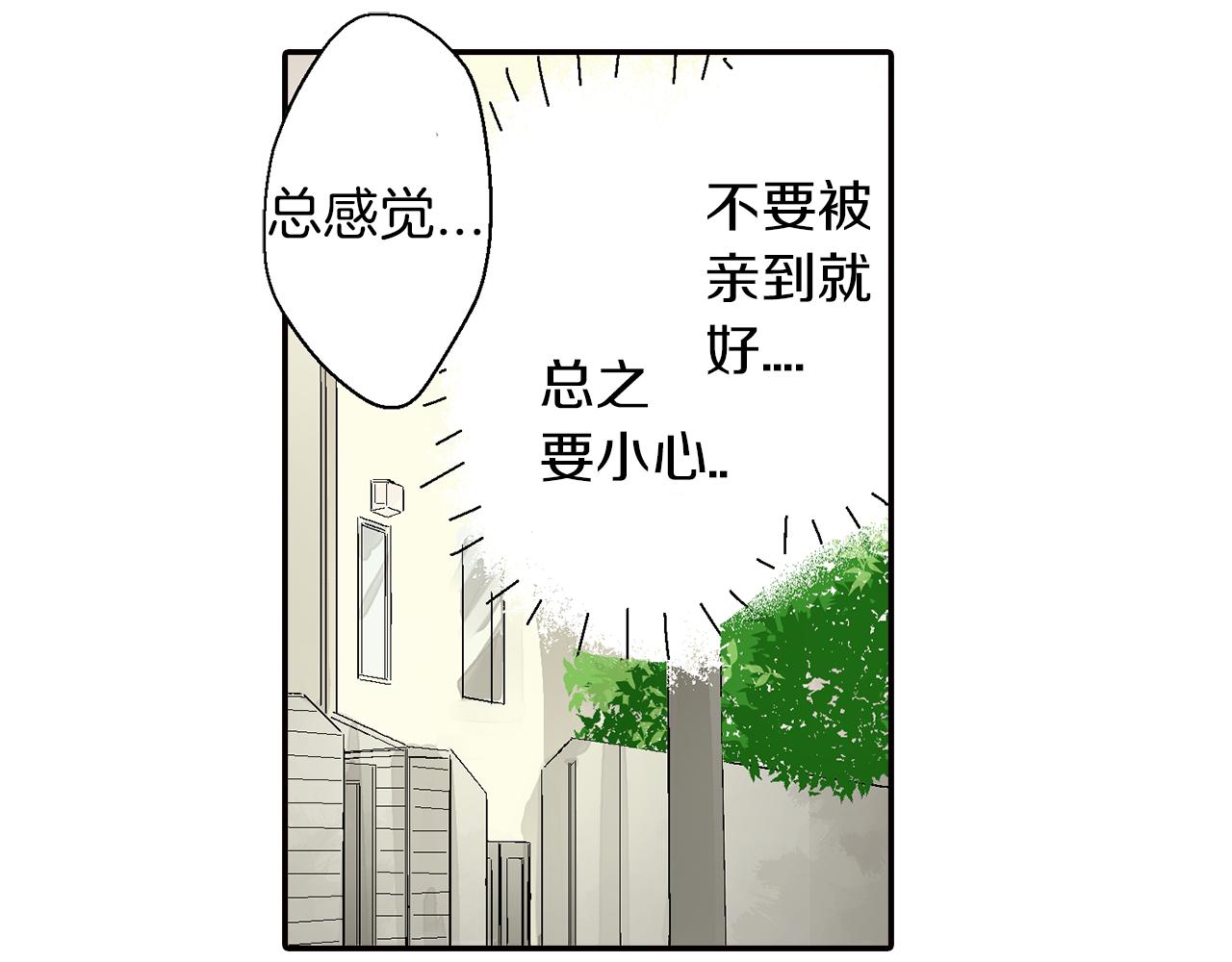 第14话 三角关系39