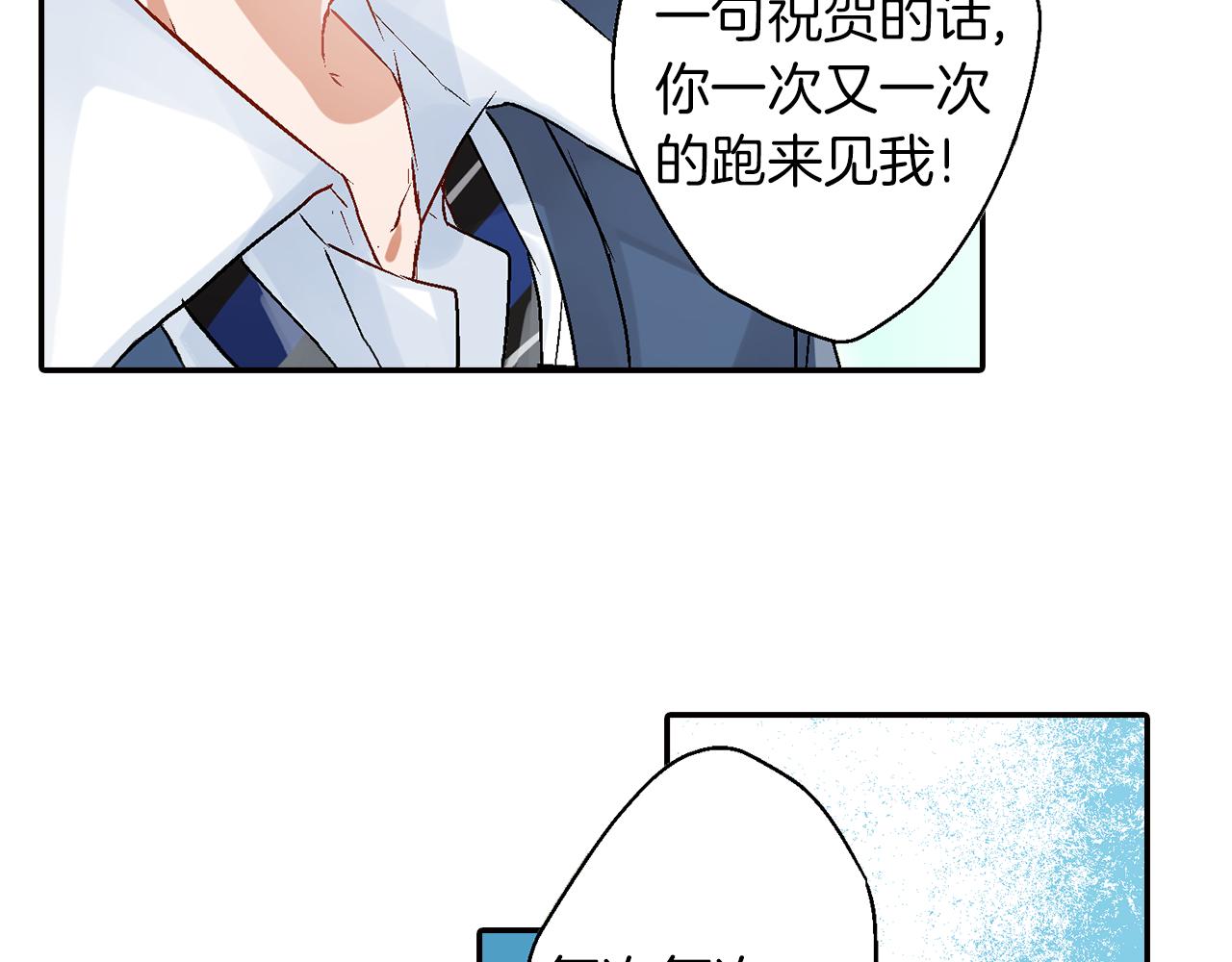 第11话 直抒心意53