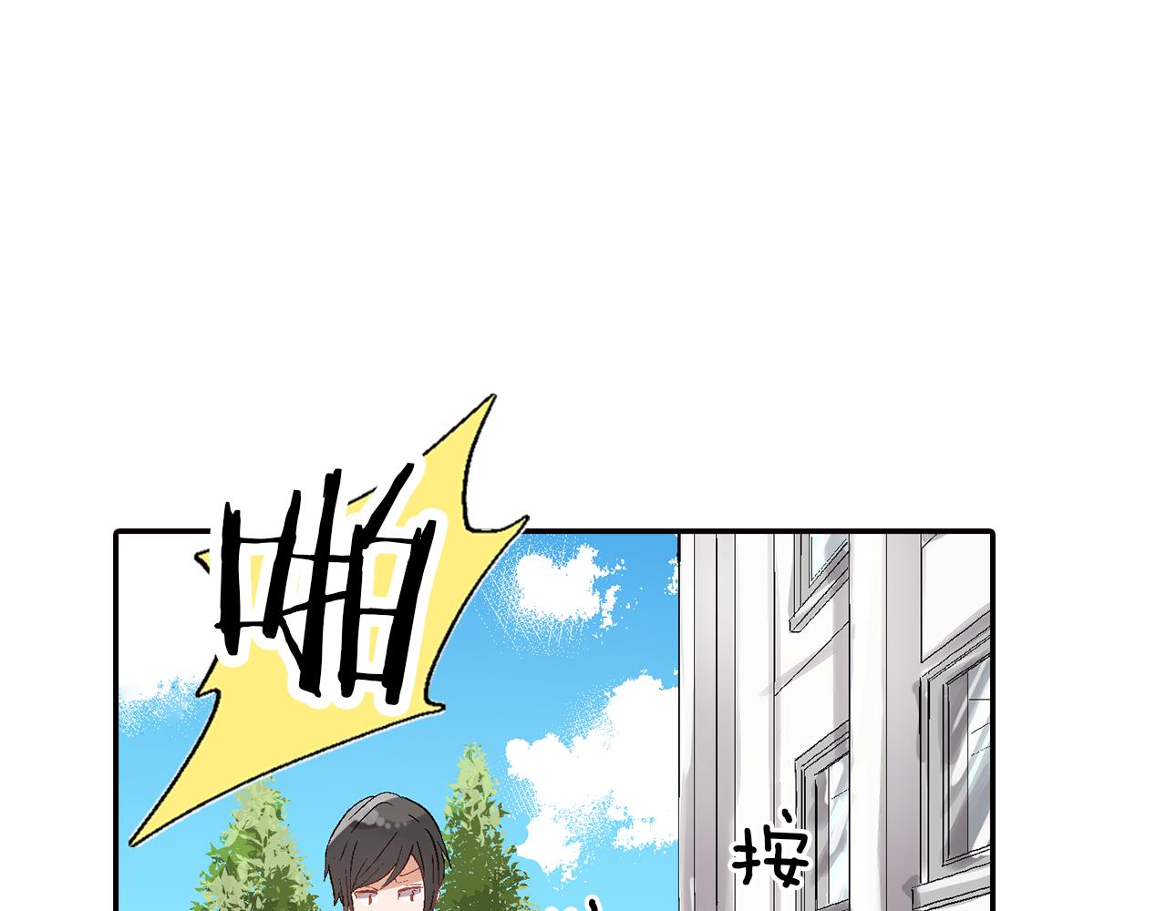 第17话  温柔劝导86