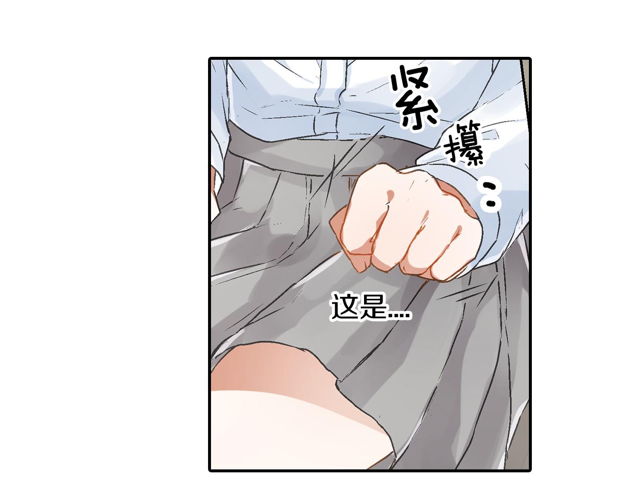 第10话  他脸红了？30