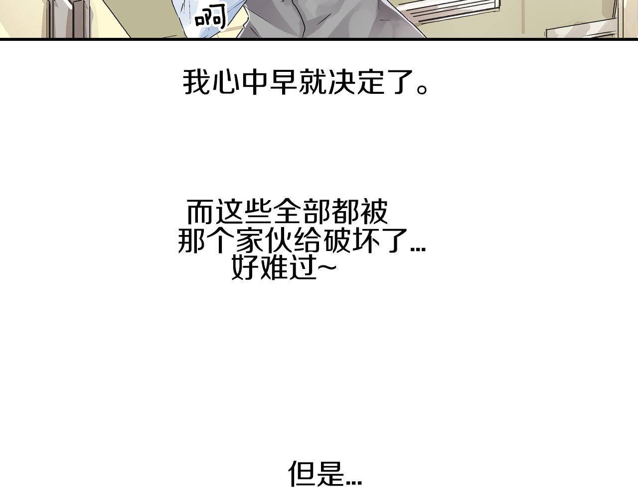 第5话 重蹈覆辙20