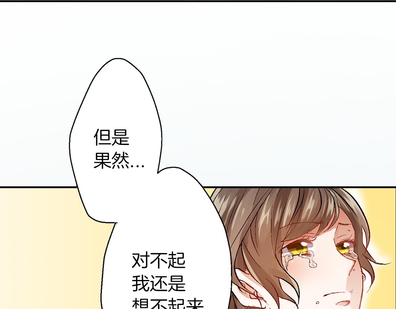 第12话 不忘此刻9