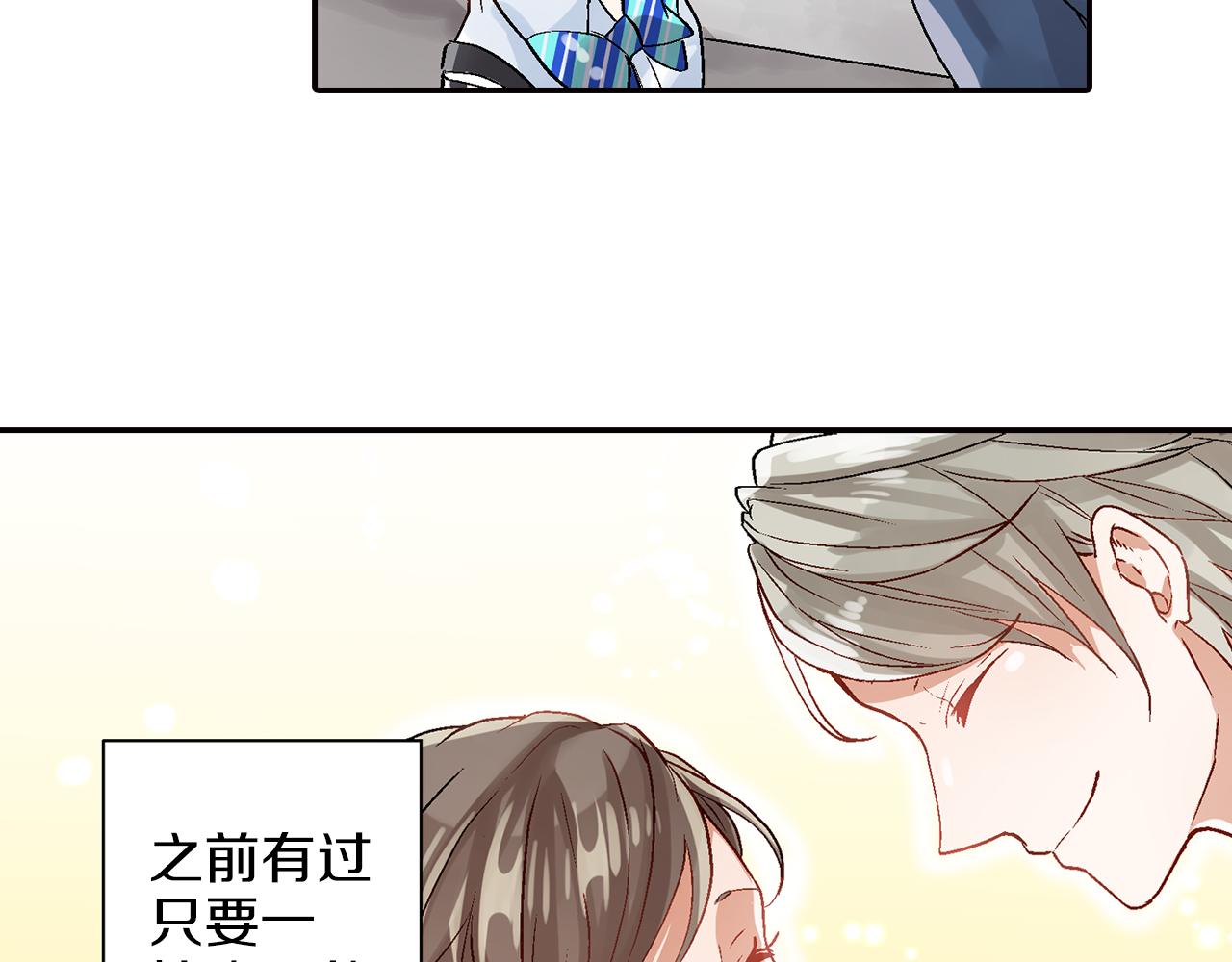 完结篇 修成正果112